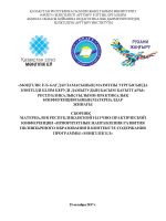 Приоритетные направления развития полиязычного образования в контексте содержания программы «Мәңгілік Ел»
