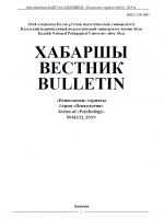 Айджанова З.Ж., Мухси. А.Р. Бастауыш сынып оқушыларының коммуникативті қабілеттерін дамыту