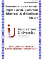 Ахтаев М.Б. - Краевые задачи уравнения с матричным интегро-дифференциальным оператором. 2019г. – №12