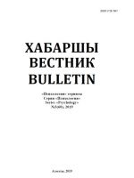 Психолого-педагогические особенности применения метода CLIL (интегрированное обучение предмета и языка) в непрерывном профессиональном образовании