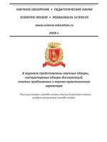 Интегрированный урок по теме «Трение»