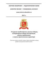 Влияние среды на развитие творческих способностей дошкольников