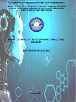 Робот техникасы негіздерін оқу процесінде қолдану