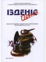 Креативные методы формирования функциональной естественнонаучной грамотности