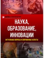 История изучения этнографии тюрко-монголов Золотой орды в наследии Плано Карпини, Вильгельма Рубрука и Марко Поло