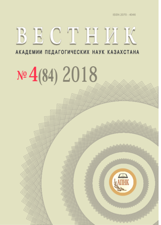 A new direction of development of libraries of the educational system