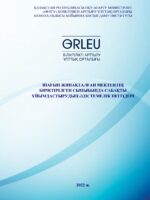 Шағын жинақталған мектептің біріктірілген сыныбында сабақты ұйымдастырудың әдістемелік негіздері. Әдістемелік ұсынымдар.