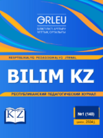 Bilim kz.Республикалық педагогикалық журналы.-2024ж.-№1(140)Қаңтар.