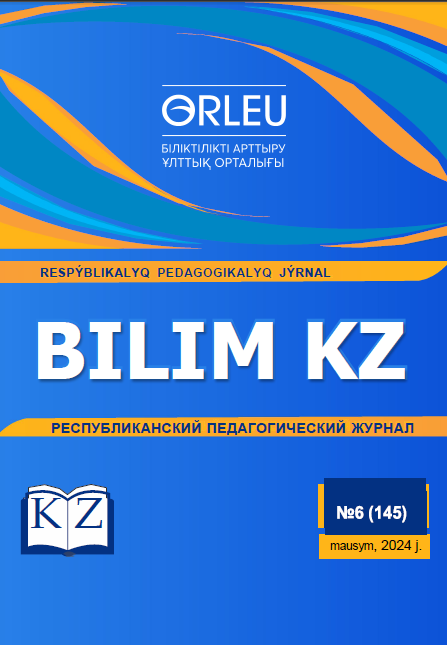 Bilim kz.республикалық педагогикалық журналы.-2024ж.-№6(145)Маусым