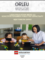 LEGO Education WeDo 2.0 конструкторымен роботтар құрастыру