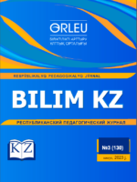 Bilim.kz. Республикалық педагогикалық журналы.-№3(130) Сәуір 2023ж