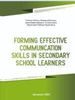 Forming effective communcation skills in secondary school learners