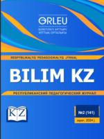 BILIM KZ.Республикалық педагогикалық журналы.-2024.- №2(141) Ақпан.-60б.