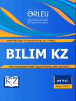 BILIM KZ.Республикалық педагогикалық журналы.-2024.- №8(147)Тамыз.-60б.