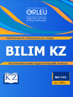 BILIM KZ.Республикалық педагогикалық журналы.-2024.- №4(143) Сәуір.-60б.