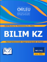 BILIM KZ.Республикалық педагогикалық журналы.-2024.- №3(142) Наурыз-60б.