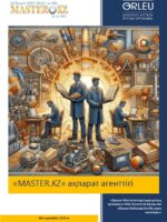 Master.KZ