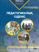Педпоиск