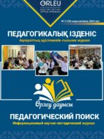 Педпоиск