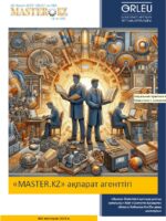 Master.KZ