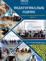 Педпоиск