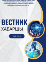 Хабаршы ғылыми-әдістемелік журналы