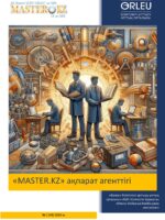 «Master.KZ»