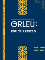 Orleu: Edu Turkistan №1 2025