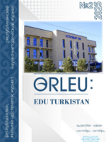 Orleu: Edu Turkistan №2 2025