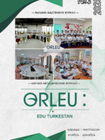 Orleu: Edu Turkistan №3 2025