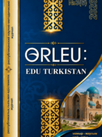 Orleu: Edu Turkistan №3 (6) 2026