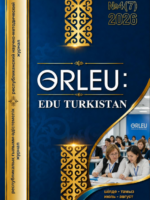 Orleu: Edu Turkistan №4 (7) 2026