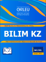 BILIM KZ.Республикалық педагогикалық журналы. -№3(163) қантар, 2026.-44б.